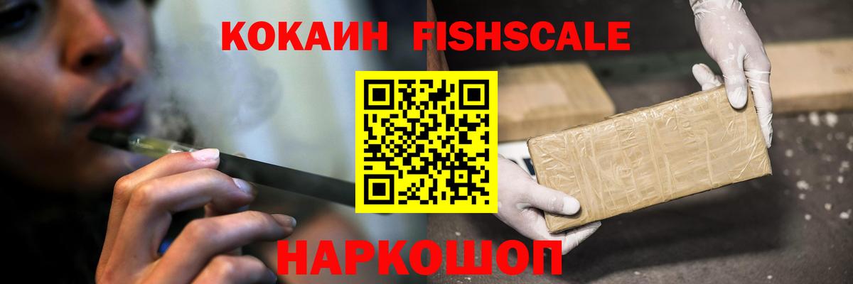 КОКАИН  Cocaine Перу  Вход с VPN  Орехово-Зуево 
