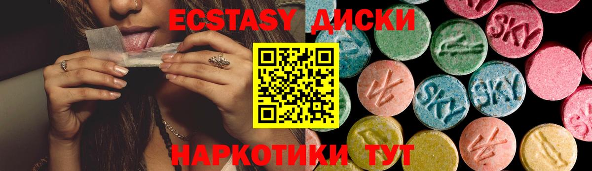 Ecstasy Cube Орехово-Зуево