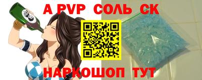 2c-b Татарск