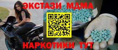 мефедрон Тара