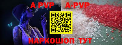 мефедрон Тара