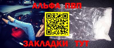 кокаин Тверь