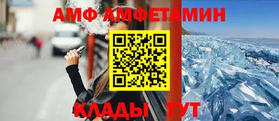 мефедрон Тара