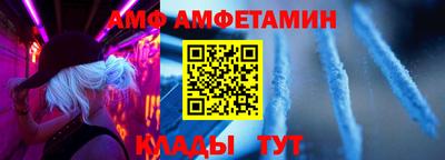 2c-b Татарск