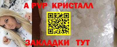 2c-b Татарск