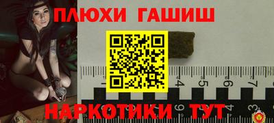 мефедрон Тара