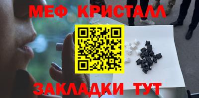2c-b Татарск