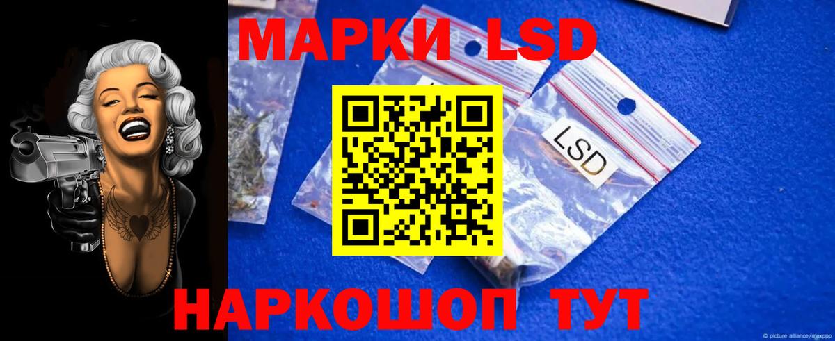 Орехово-Зуево  Лсд 25 экстази ecstasy  Вход с VPN  Лсд 25 экстази ecstasy 