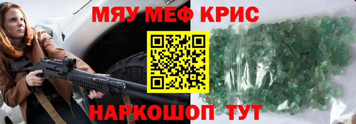 продажа наркотиков  Вход с VPN  Орехово-Зуево  Меф VHQ 