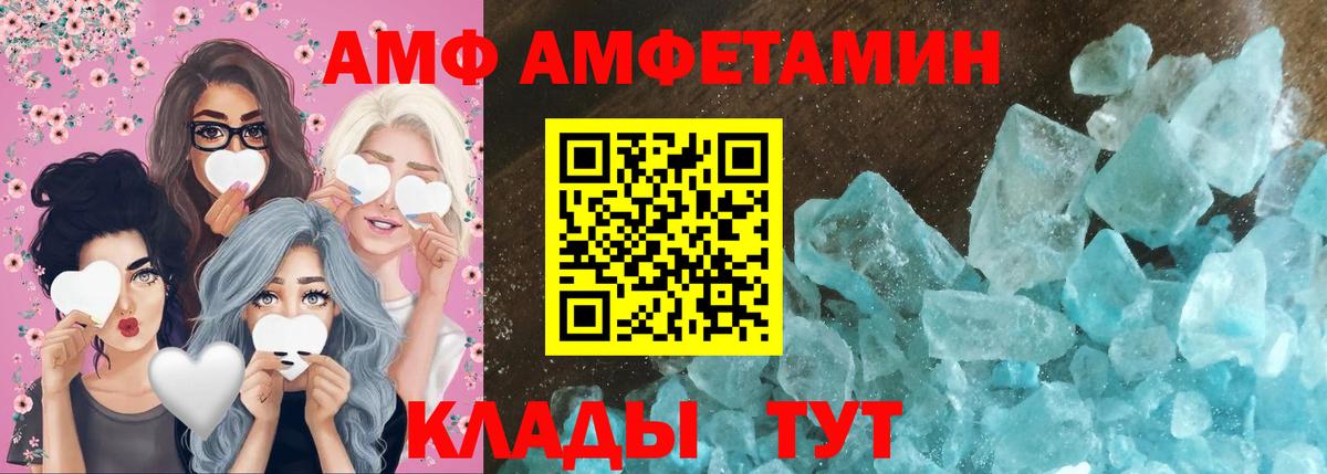 МЕТАМФЕТАМИН кристалл  МЕТАМФЕТАМИН кристалл  Орехово-Зуево  Первитин  Вход с VPN 