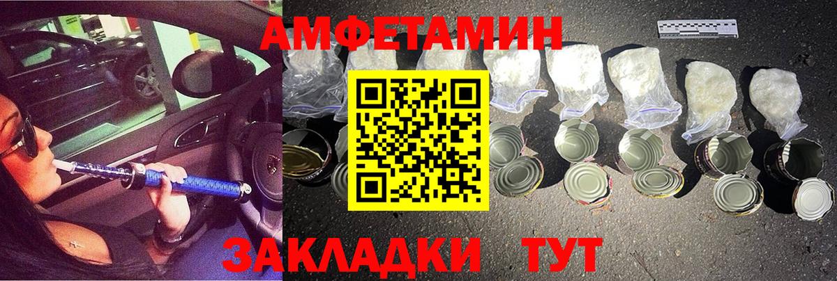 Метамфетамин кристалл Орехово-Зуево