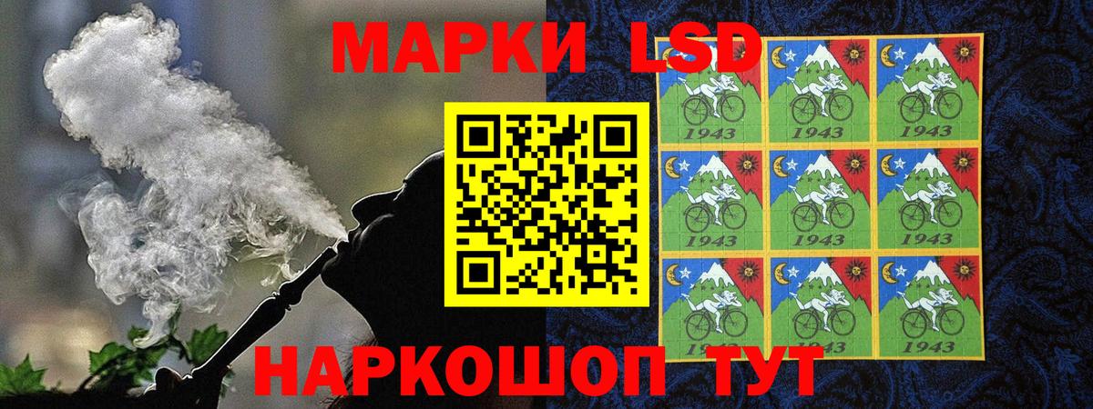 Марки 25I-NBOMe 1,5мг  Вход с VPN  Марки 25I-NBOMe  Орехово-Зуево 