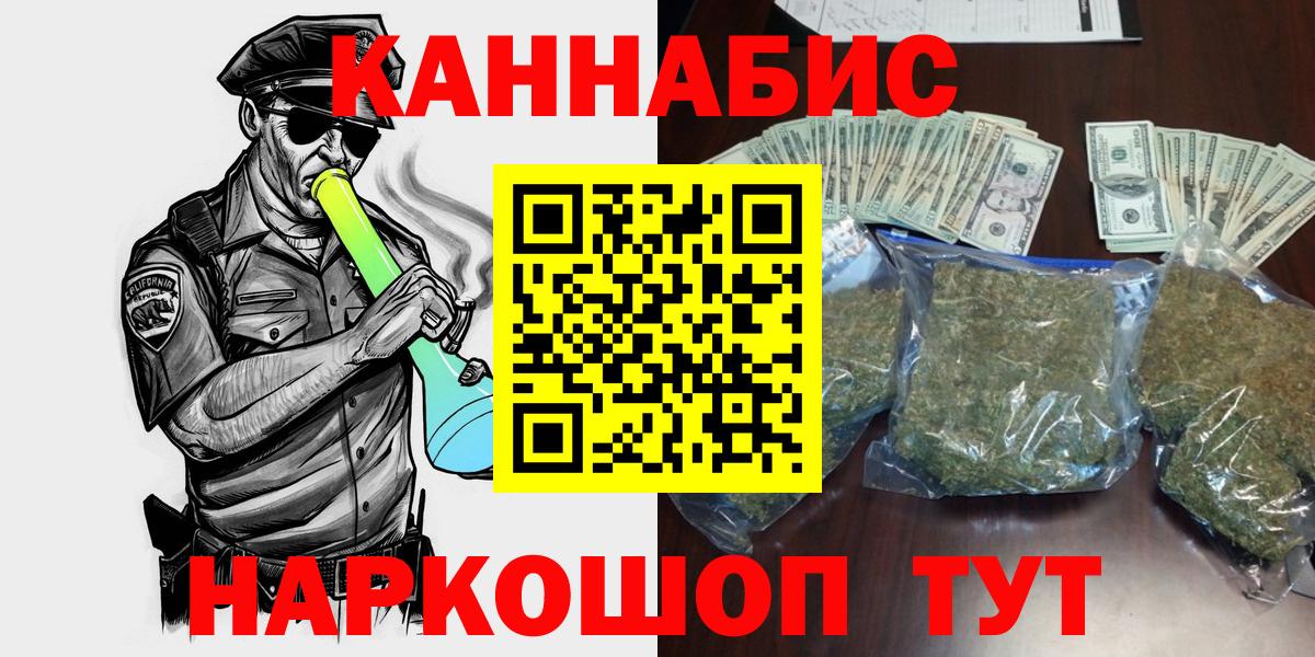 Конопля тримм Орехово-Зуево